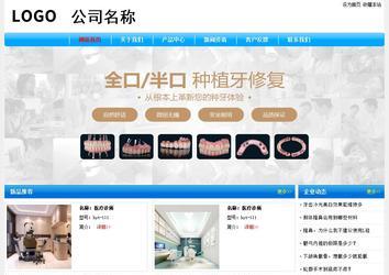 經(jīng)濟(jì)型成品案例No:7229