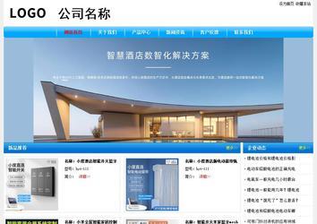 經(jīng)濟型成品案例No:7229