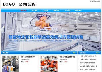 經(jīng)濟(jì)型成品案例No:7229