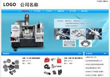 經(jīng)濟型成品案例No:7229