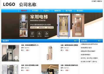 經(jīng)濟(jì)型成品案例No:7229