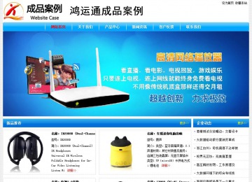 經濟型成品案例No:7229