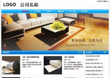 經(jīng)濟型成品案例No:7229