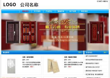 經(jīng)濟(jì)型成品案例No:7229