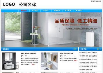 經(jīng)濟(jì)型成品案例No:7229