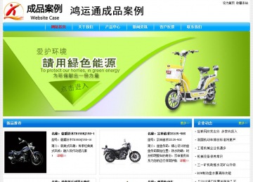 經(jīng)濟(jì)型成品案例No:7229