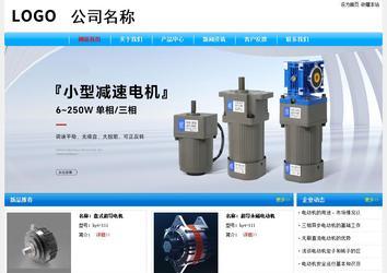 經(jīng)濟型成品案例No:7229