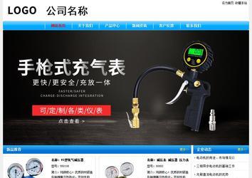 經(jīng)濟(jì)型成品案例No:7229