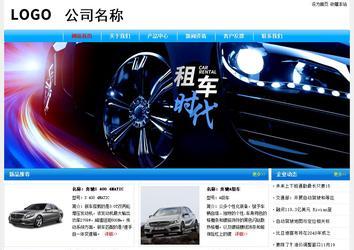 經濟型成品案例No:7229