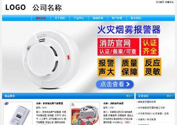 經(jīng)濟(jì)型成品案例No:7229