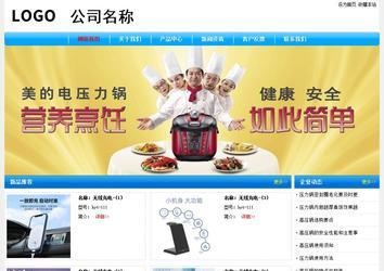 經(jīng)濟型成品案例No:7229