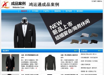 經(jīng)濟型成品案例No:7229