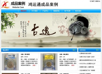 經濟型成品案例No:7229