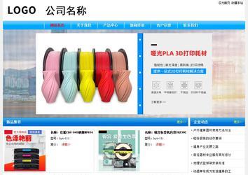 經(jīng)濟(jì)型成品案例No:7229