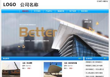 經(jīng)濟(jì)型成品案例No:7229