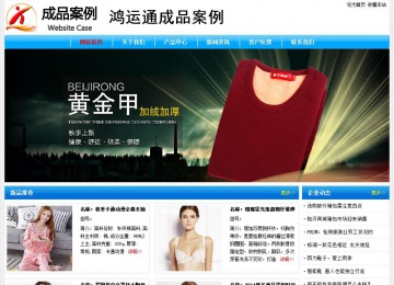 經(jīng)濟型成品案例No:7229