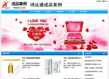 經(jīng)濟型成品案例No:7229