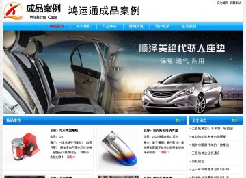 經(jīng)濟(jì)型成品案例No:7229