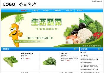 經(jīng)濟(jì)型成品案例No:7229