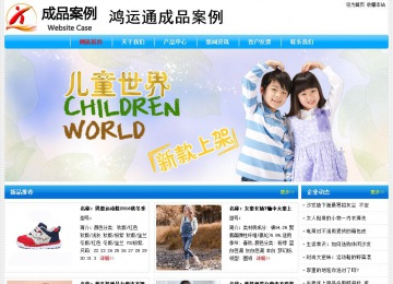 經(jīng)濟型成品案例No:7229