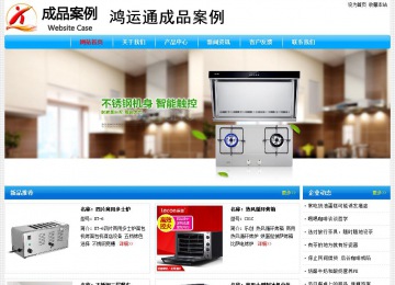 經(jīng)濟(jì)型成品案例No:7229