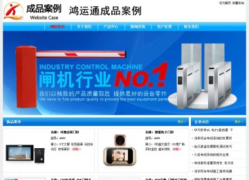 經(jīng)濟(jì)型成品案例No:7229