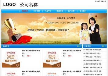 經(jīng)濟型成品案例No:7229