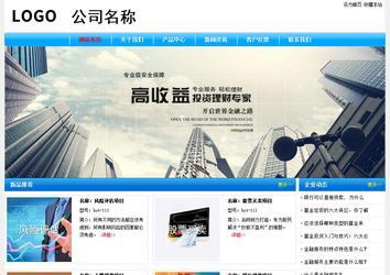 經(jīng)濟型成品案例No:7229