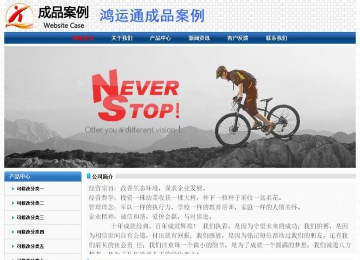 經(jīng)濟(jì)型成品案例No:7315