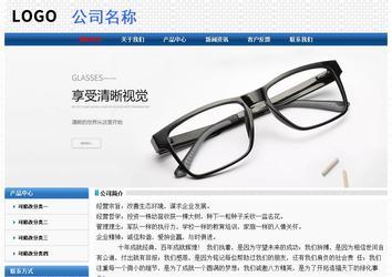 經(jīng)濟(jì)型成品案例No:7315