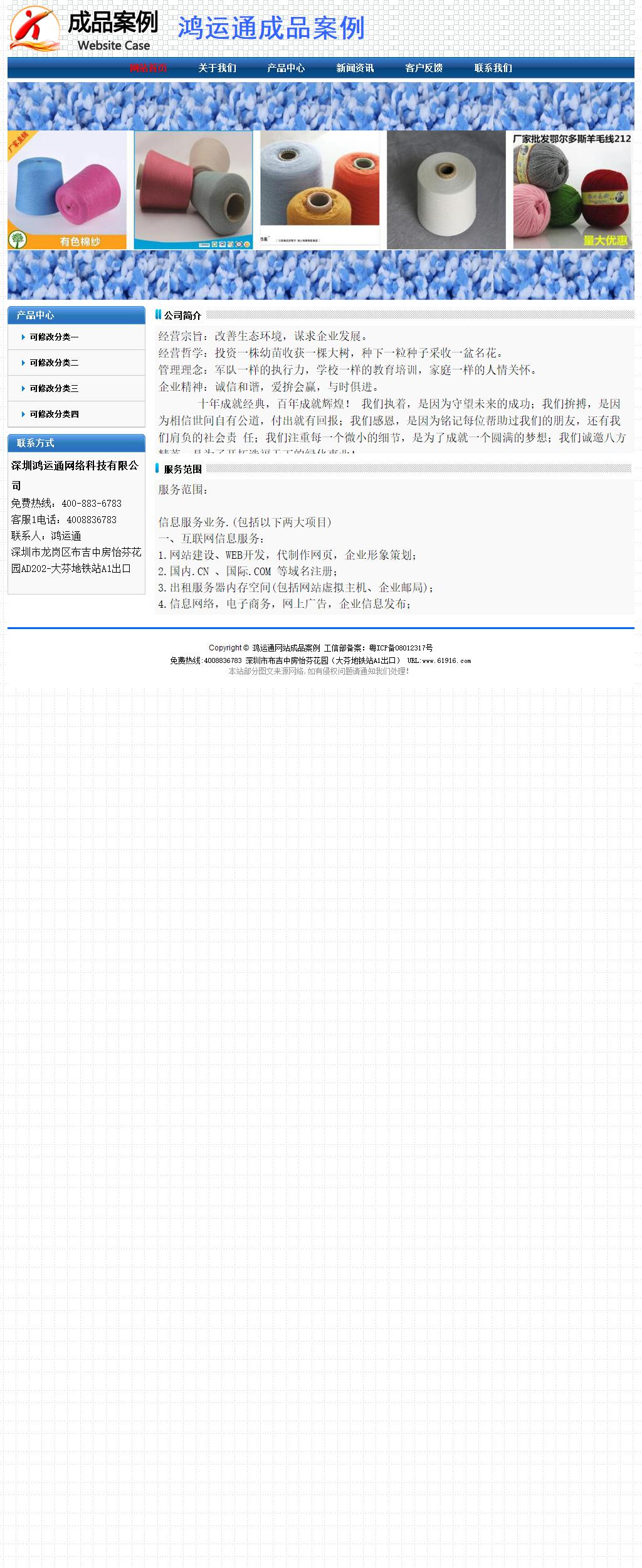 經(jīng)濟型成品案例No:7315