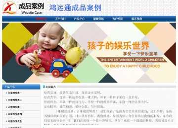 經(jīng)濟(jì)型成品案例No:7315