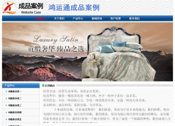 經(jīng)濟(jì)型成品案例No:7315