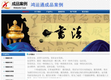 經(jīng)濟(jì)型成品案例No:7315