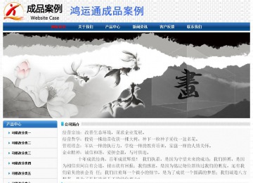 經(jīng)濟型成品案例No:7315