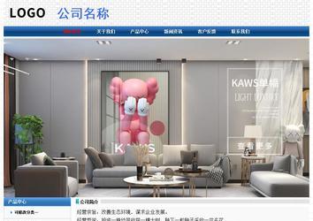 經(jīng)濟(jì)型成品案例No:7315