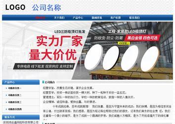 經(jīng)濟(jì)型成品案例No:7315