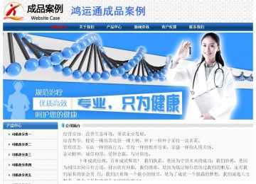 經(jīng)濟型成品案例No:7315