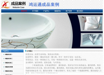 經(jīng)濟型成品案例No:7315