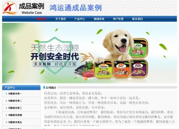 經(jīng)濟(jì)型成品案例No:7315