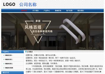 經(jīng)濟(jì)型成品案例No:7315