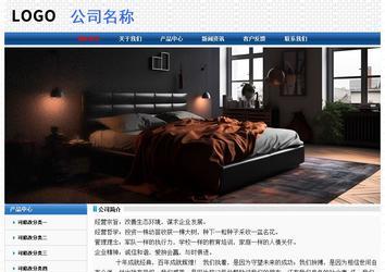 經(jīng)濟(jì)型成品案例No:7315