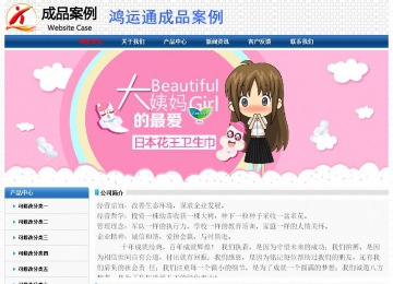 經(jīng)濟(jì)型成品案例No:7315