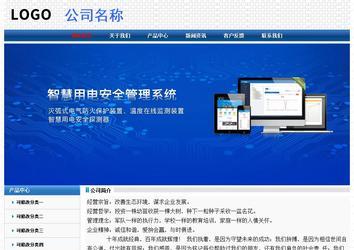 經(jīng)濟(jì)型成品案例No:7315