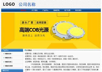 經(jīng)濟(jì)型成品案例No:7315