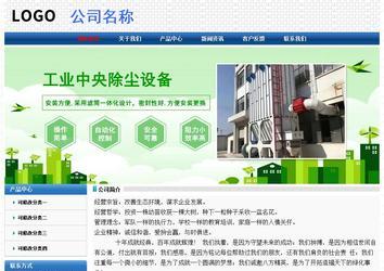 經(jīng)濟型成品案例No:7315