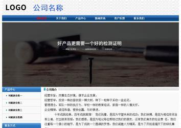 經(jīng)濟(jì)型成品案例No:7315