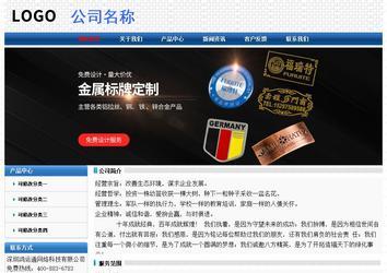 經(jīng)濟(jì)型成品案例No:7315