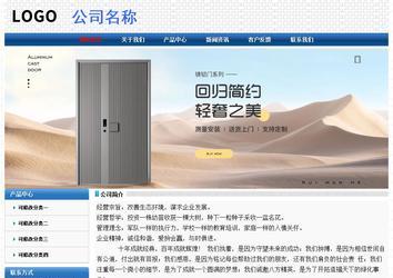 經(jīng)濟(jì)型成品案例No:7315