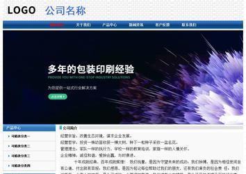 經濟型成品案例No:7315